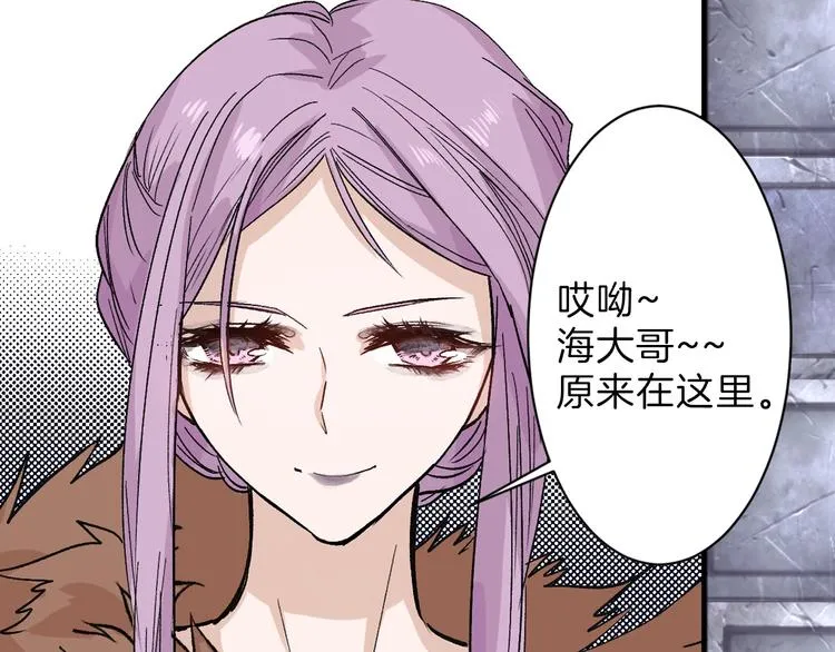 第39话 万面节 第27页