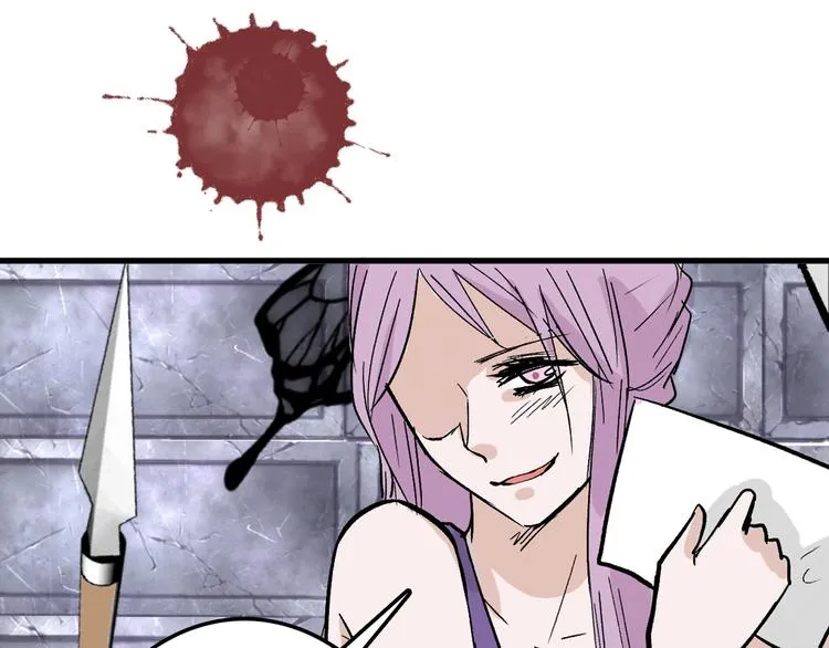 第39话 万面节 第38页