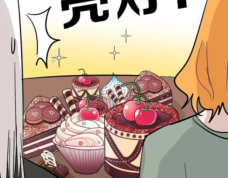 第39话 万面节 第48页