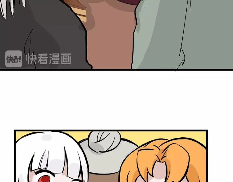 第39话 万面节 第49页