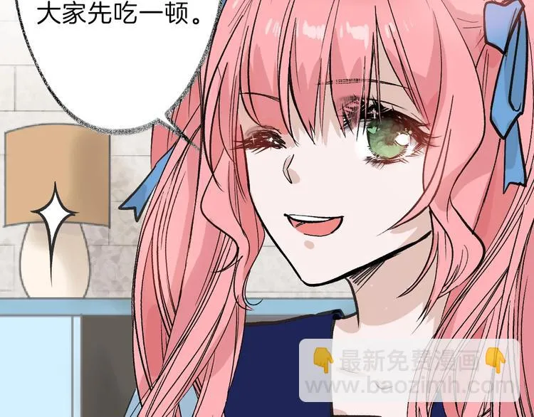 第39话 万面节 第52页