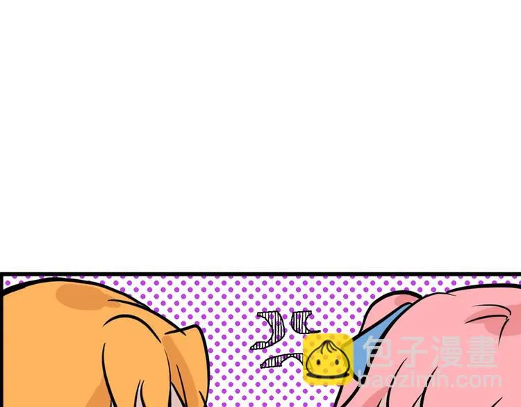 第39话 万面节 第54页