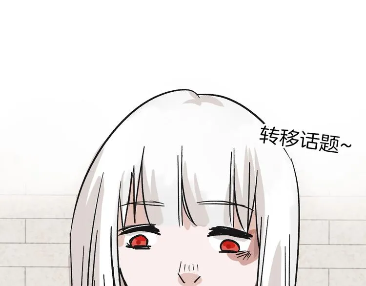 第39话 万面节 第60页