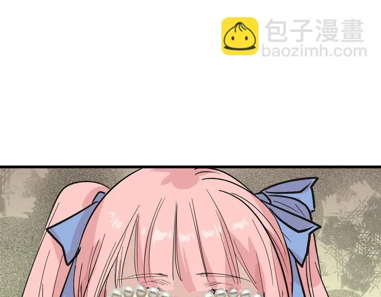 第39话 万面节 第87页