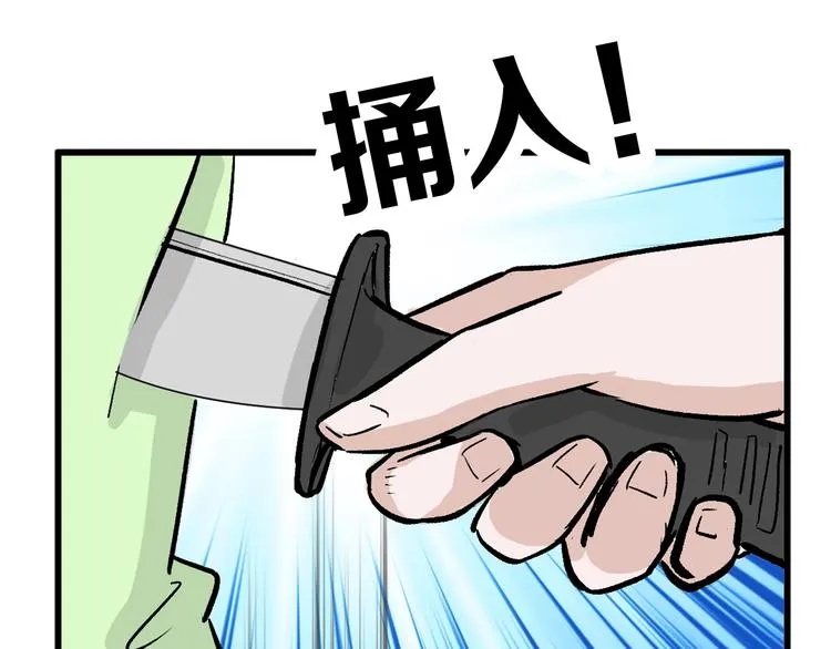 第39话 万面节 第126页