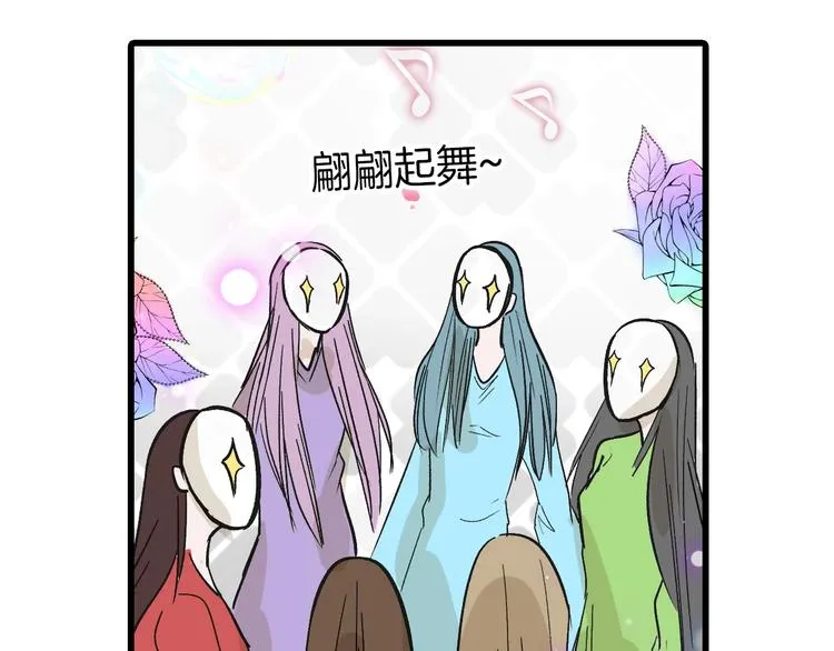 第39话 万面节 第135页