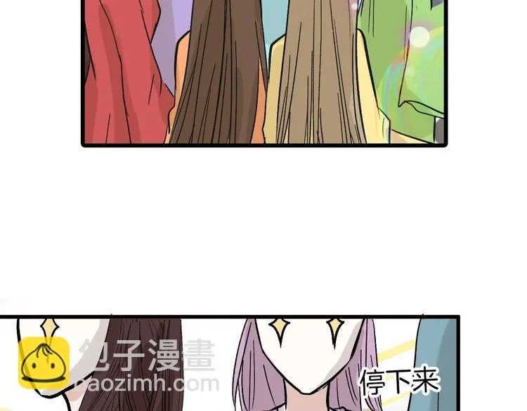 第39话 万面节 第136页