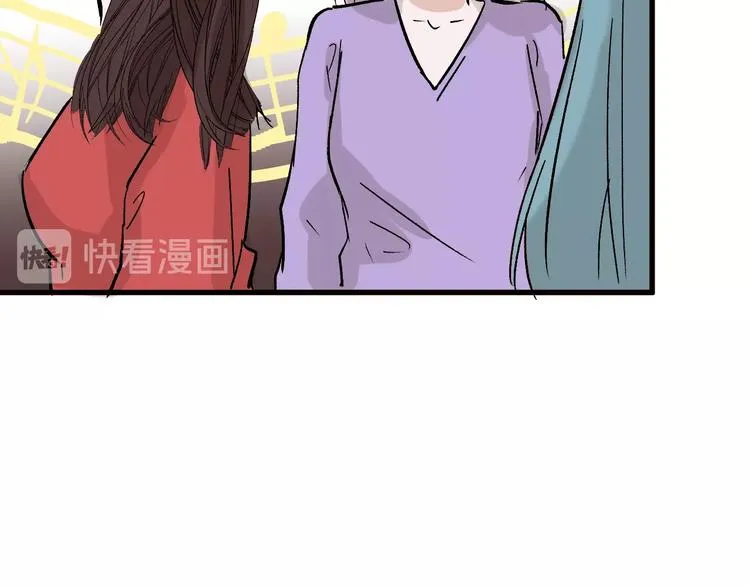第39话 万面节 第137页