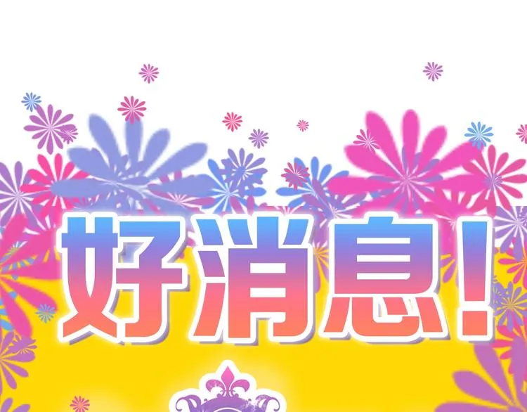 第39话 万面节 第143页