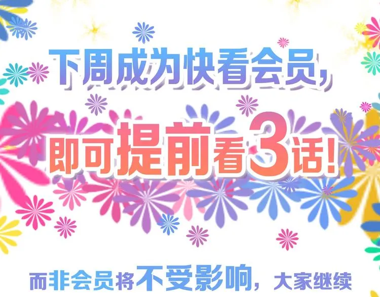 第39话 万面节 第146页