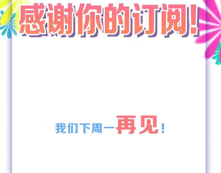 第39话 万面节 第153页