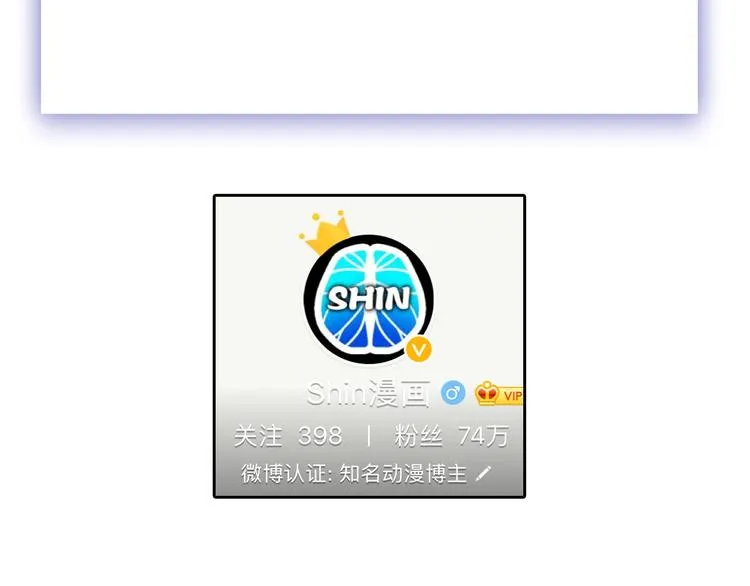 第39话 万面节 第154页