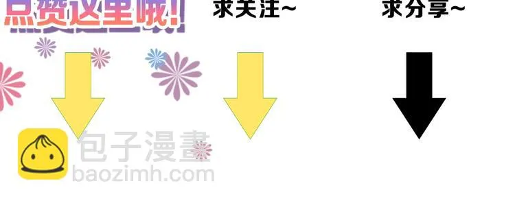 第39话 万面节 第156页