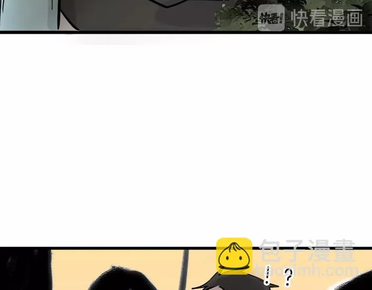 第40话 万面舞会 第13页
