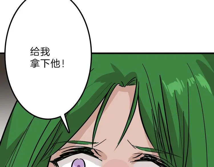 第40话 万面舞会 第17页