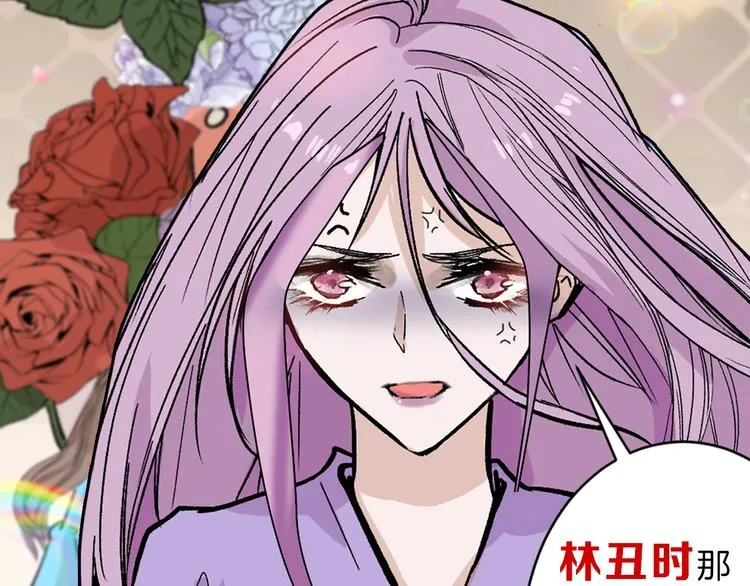 第40话 万面舞会 第37页