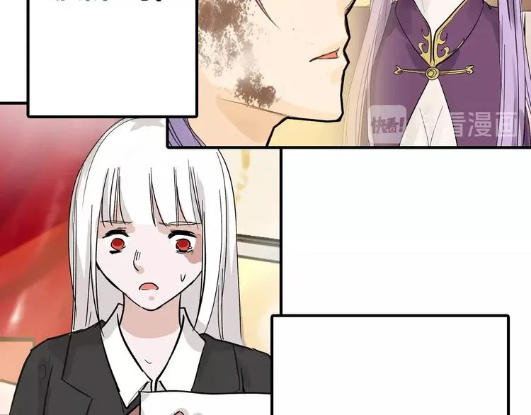 第40话 万面舞会 第54页