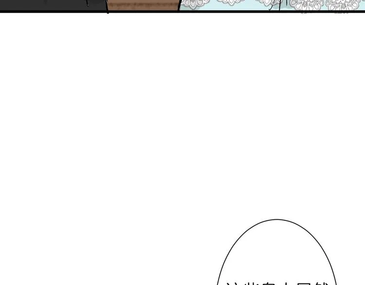 第40话 万面舞会 第67页