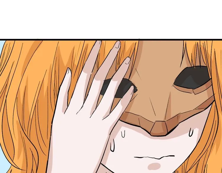 第40话 万面舞会 第115页