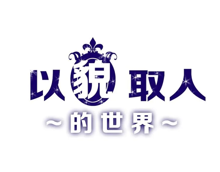 第41话 黑兔先生 第1页