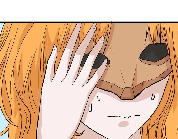 第41话 黑兔先生 第26页