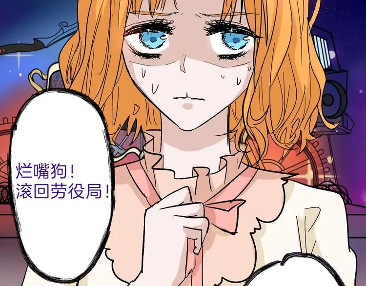 第41话 黑兔先生 第29页