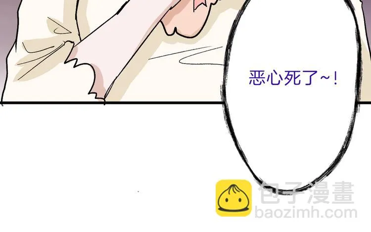 第41话 黑兔先生 第30页