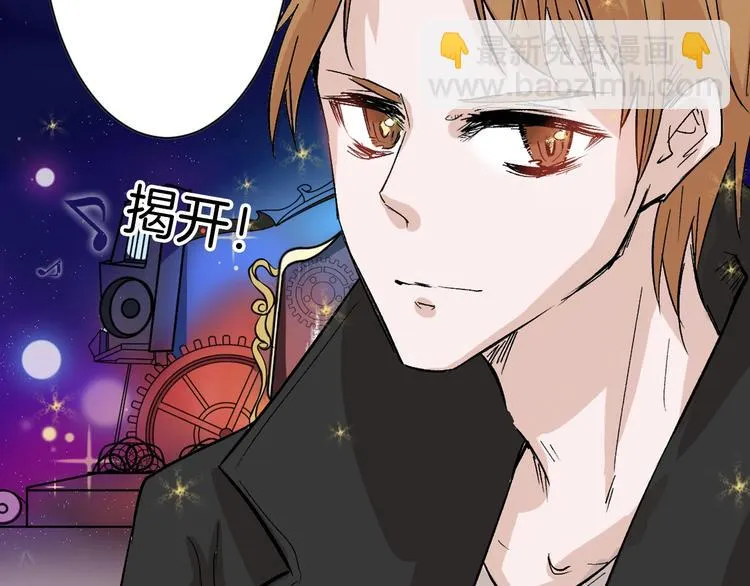 第41话 黑兔先生 第32页