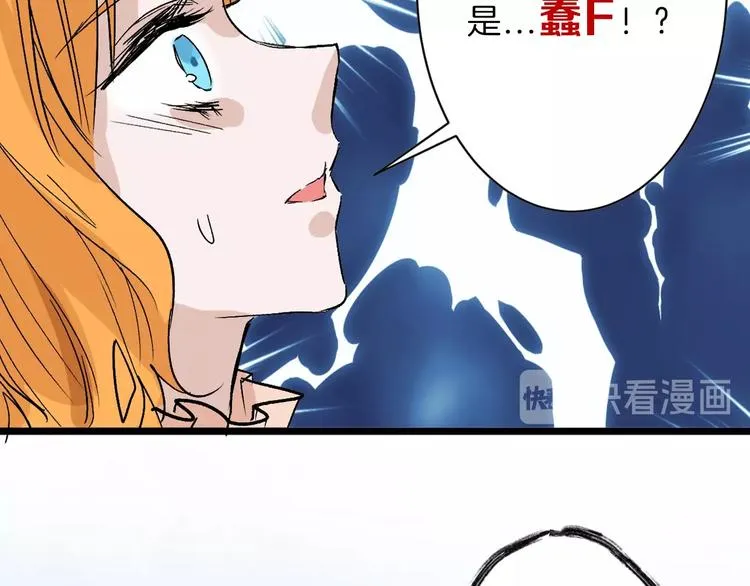 第41话 黑兔先生 第35页