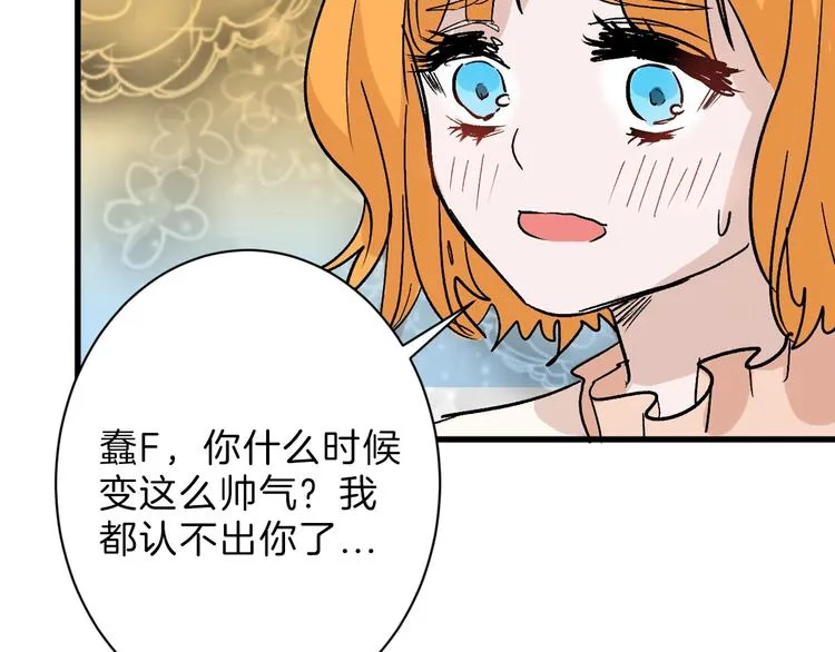 第41话 黑兔先生 第55页
