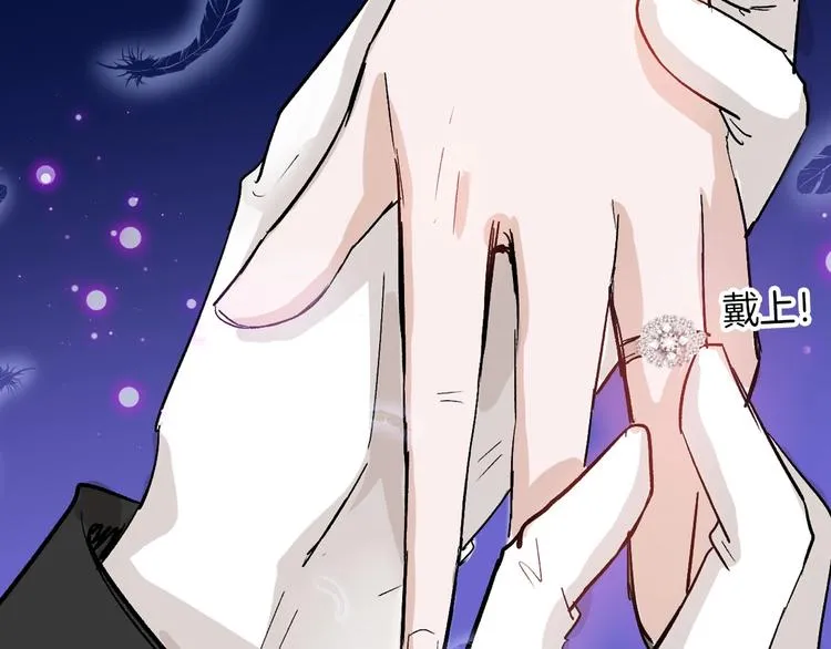 第41话 黑兔先生 第58页