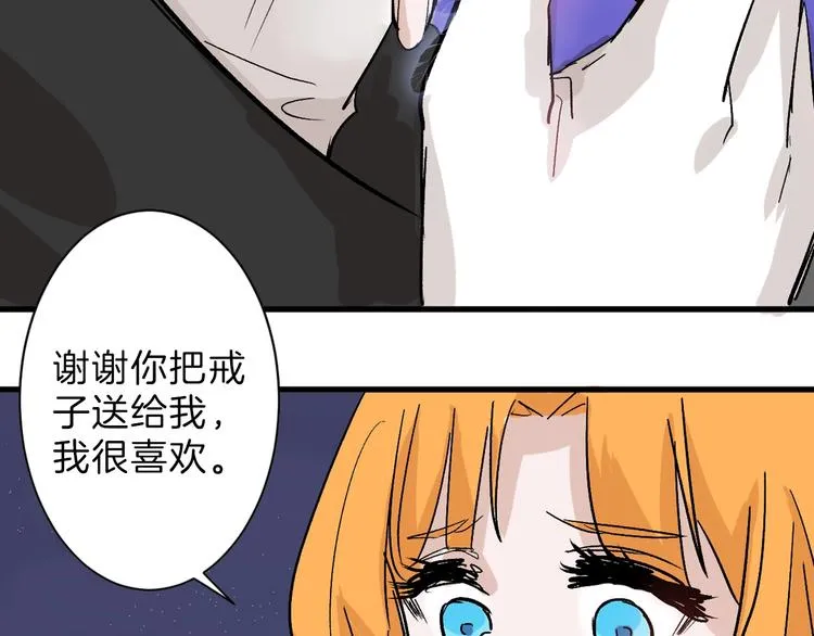 第41话 黑兔先生 第59页