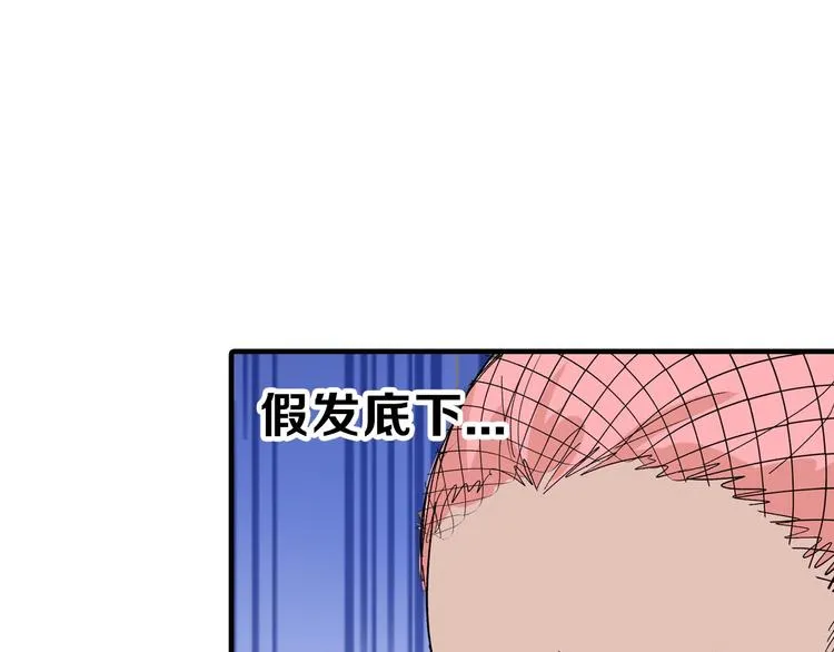 第41话 黑兔先生 第77页