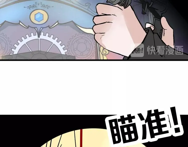 第41话 黑兔先生 第92页