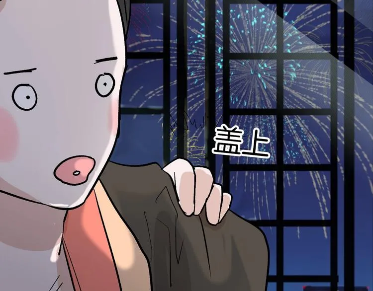 第41话 黑兔先生 第105页