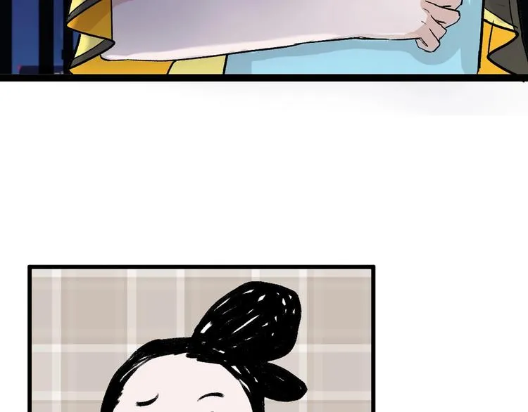 第41话 黑兔先生 第111页
