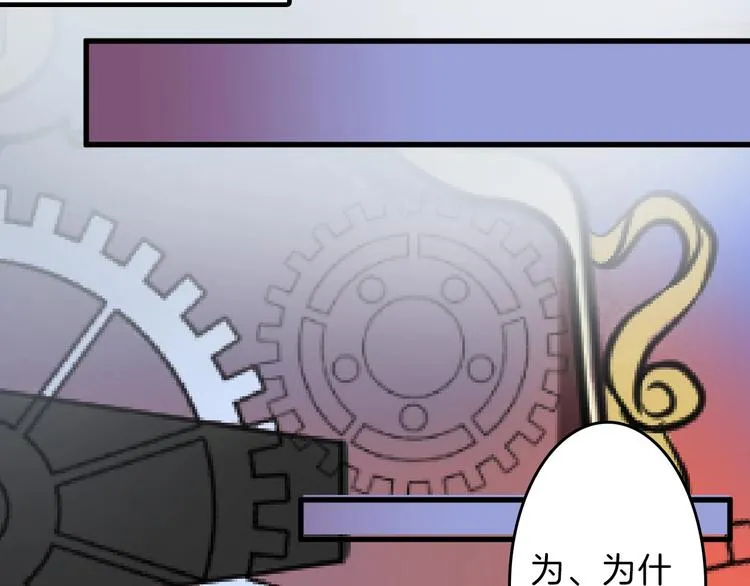 第41话 黑兔先生 第123页