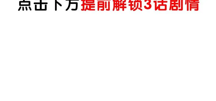 第41话 黑兔先生 第126页