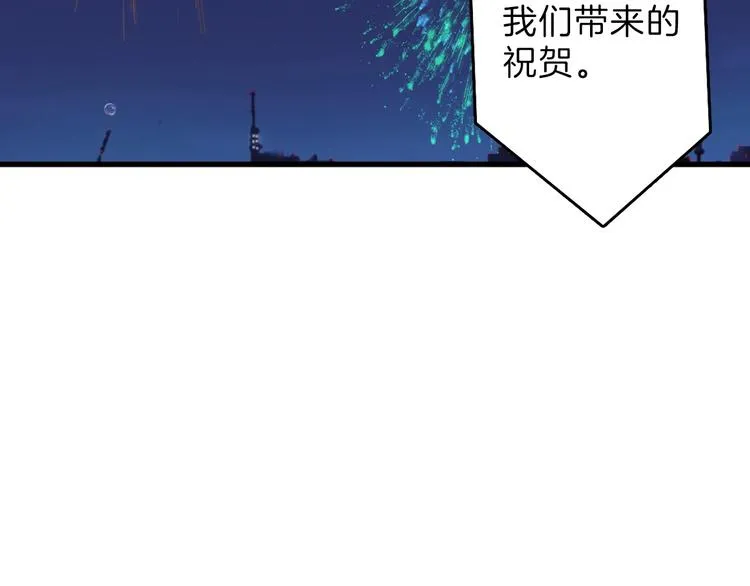 第42话 美丽的替身 第5页
