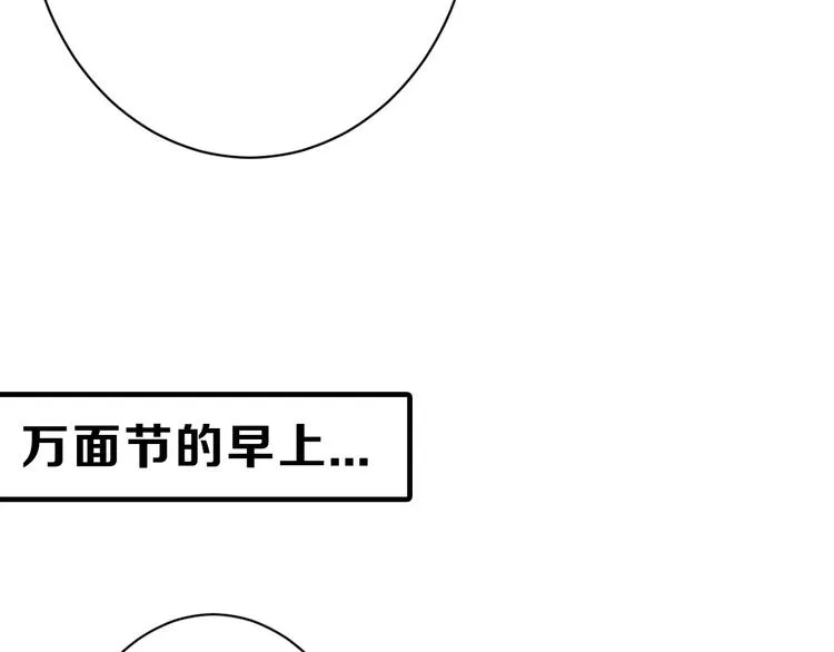 第42话 美丽的替身 第16页