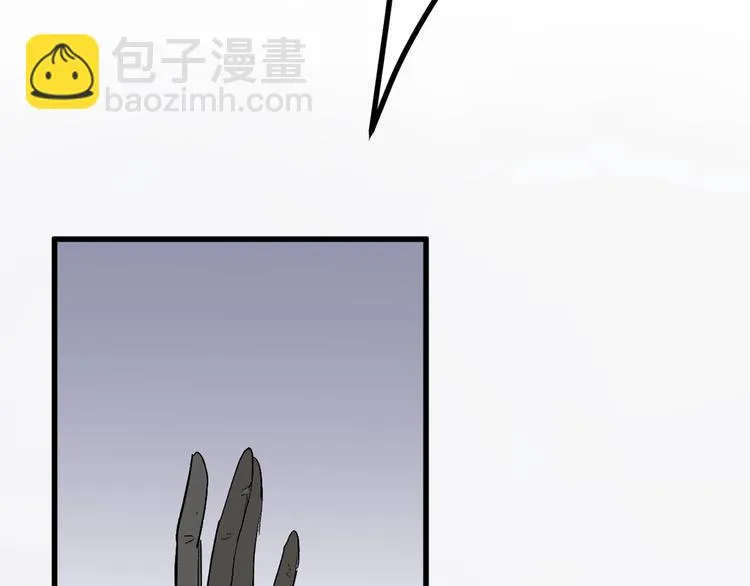 第42话 美丽的替身 第23页