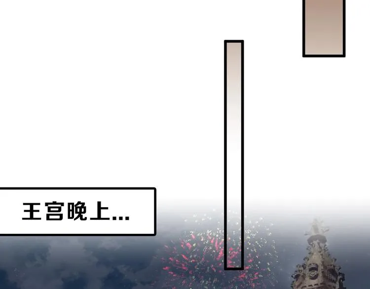 第42话 美丽的替身 第37页