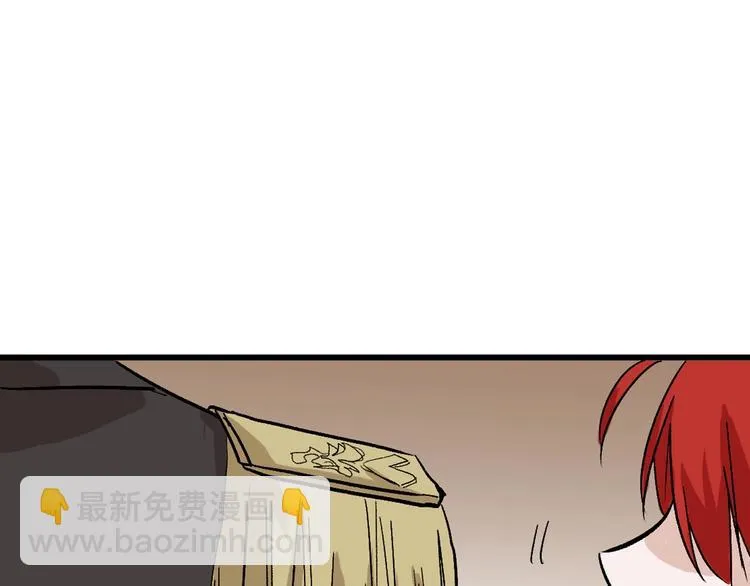 第42话 美丽的替身 第44页