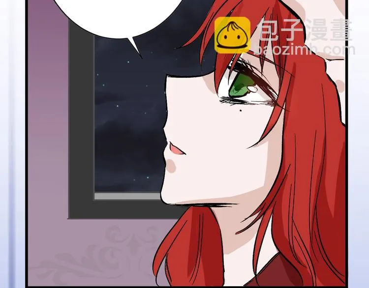第42话 美丽的替身 第47页