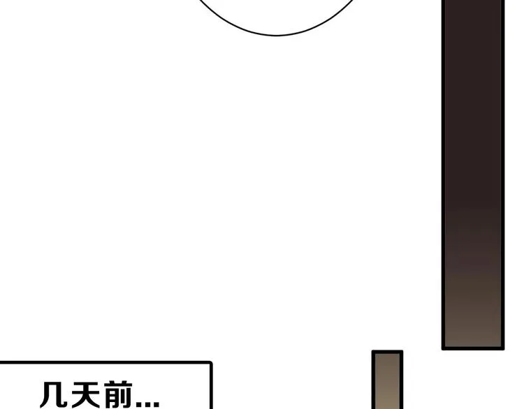 第42话 美丽的替身 第51页