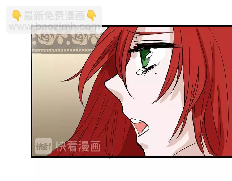 第42话 美丽的替身 第89页