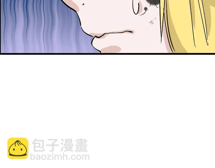 第42话 美丽的替身 第97页