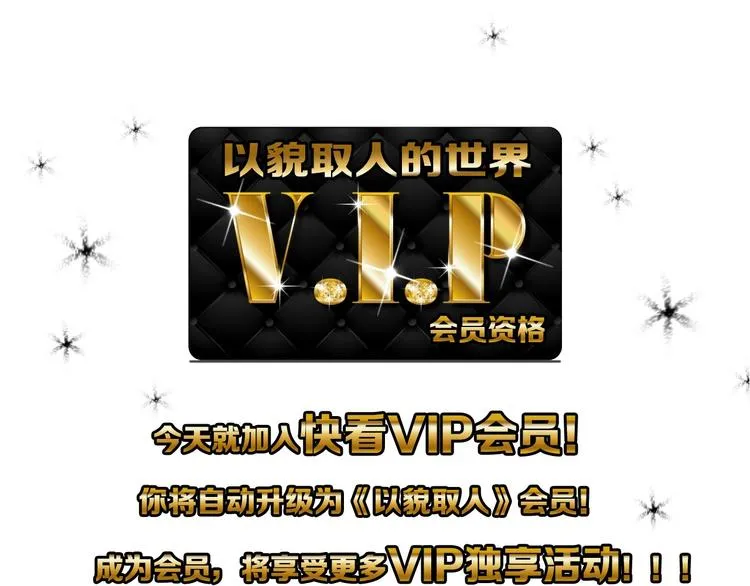 第42话 美丽的替身 第140页