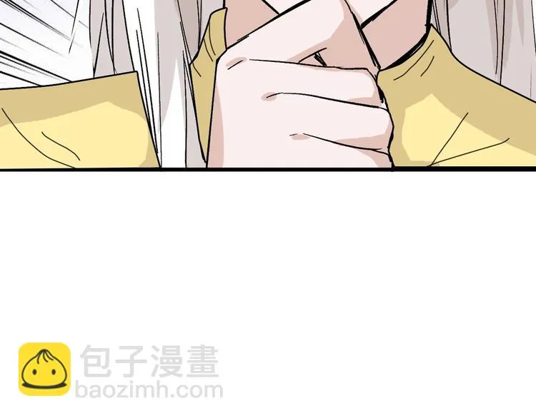 第43话 逆袭 第5页