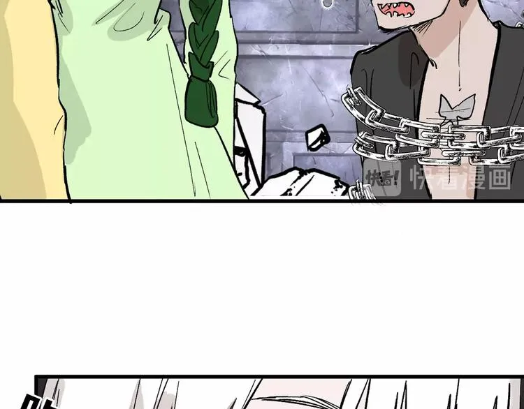 第43话 逆袭 第14页